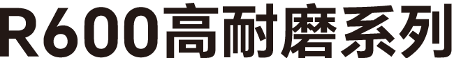 R600 High-Durability Series title image
