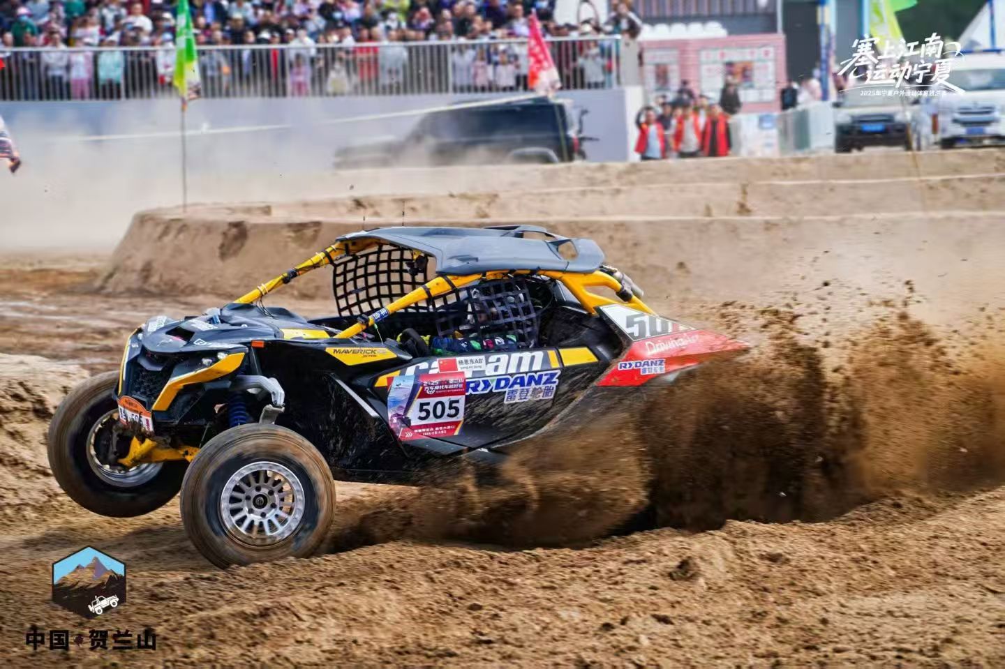 Rydanz Tyres Take On the Challenge — GRAVEL 1 Proves Its Strength at Helan Mountain