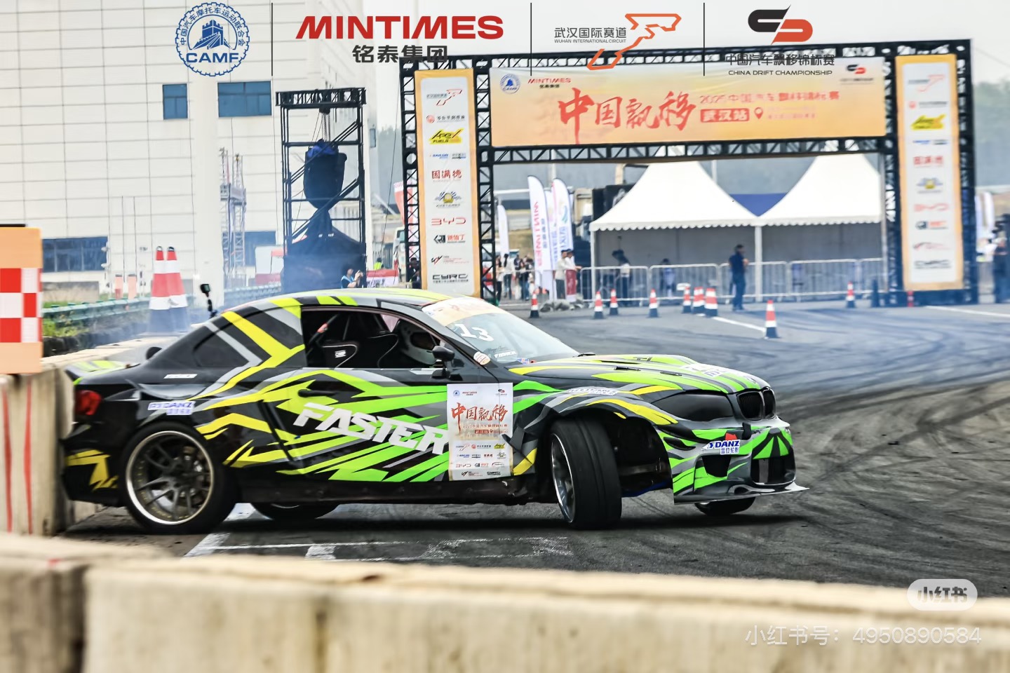 Rydanz R23 Powers Precision at the 2025 CDC Wuhan Drift Championship